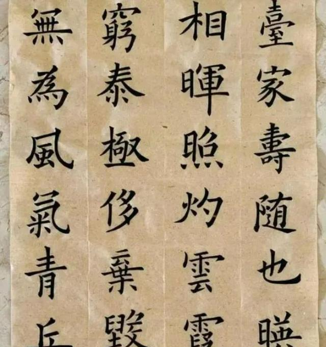 著名演员夏雨，书法比演技还精湛，网友：这字越看越“上头”！