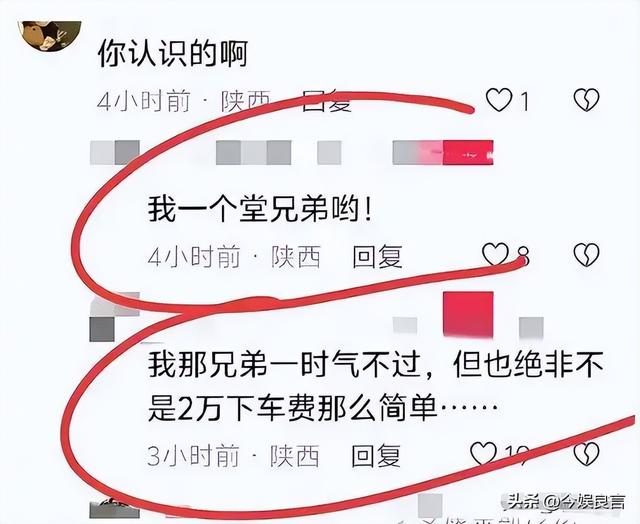 确认死亡！陕西新郎遗体被找到，身上穿喜服，女方：同意去看周某
