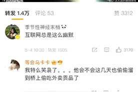 独家揭秘：谭竹称频繁遭遇“喵星人”冷暴力，人宠关系新挑战？图片