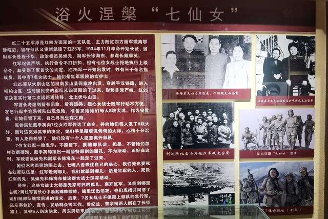红二十五军转战泌阳的三天二夜