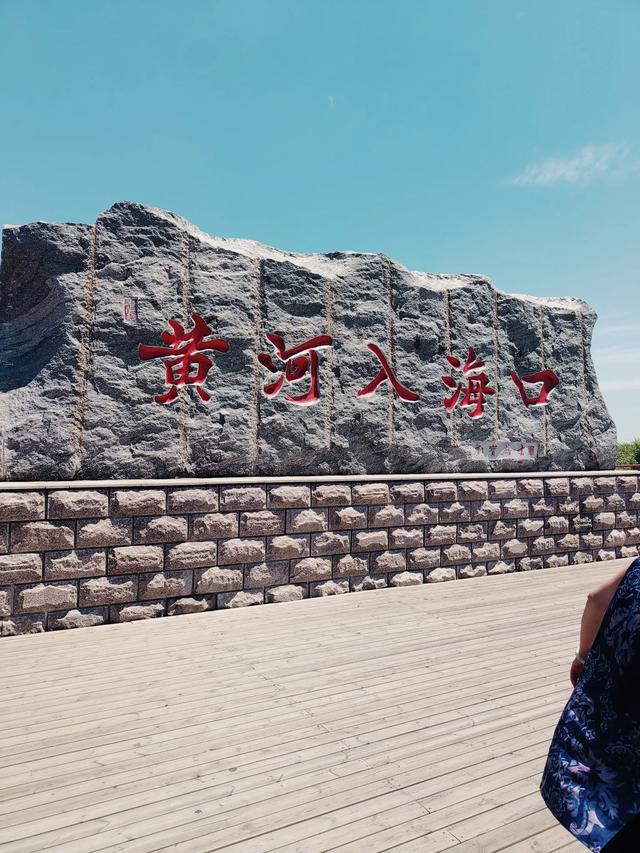 《大美山东》