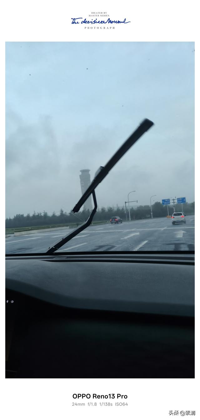 别了，青岛的雨