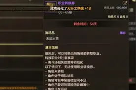 DNF手游：确定了！25号转职书爆料，总共有3本，还能赚7000泰拉！图片