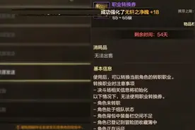 DNF手游：确定了！25号转职书爆料，总共有3本，还能赚7000泰拉！图片