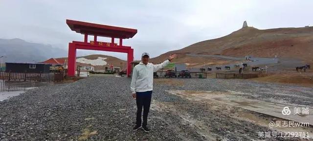 跨越昆仑天山，走进中国西极~北京开国将军后代合唱团