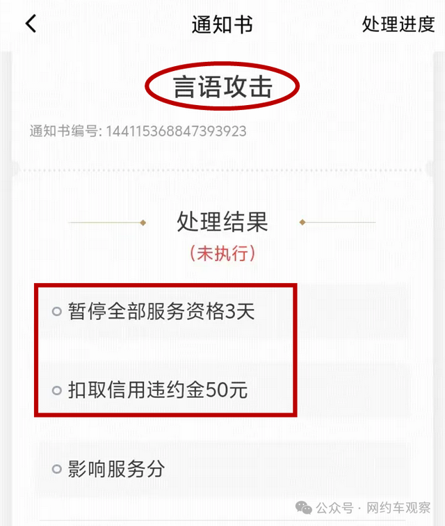 乘客加价10元让司机搬行李，一到上车点，司机傻眼了