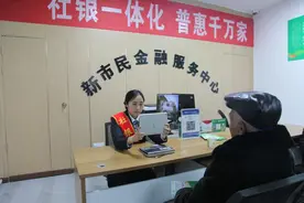 快快来认证！事关待遇资格图片