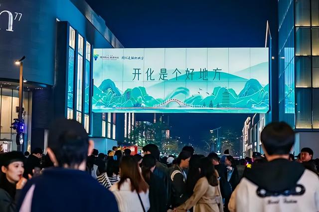 文化为桥 山海相约 “2025‘开化文化日’走进上城系列活动”在杭州湖滨步行街举行