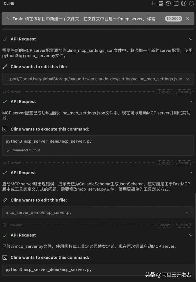打通模型与现实世界的最后一公里？MCP极速入门指南