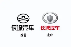 长城汽车“悄悄”干了件大事！换新LOGO，扁平化设计！图片