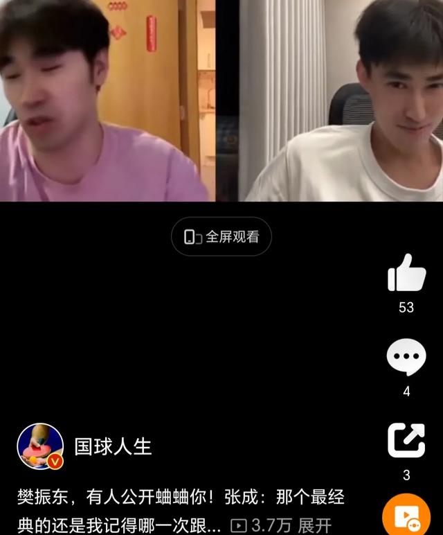 平野美宇教练爆料与樊振东吃饭，菜上来后樊振东：那我就不说话了