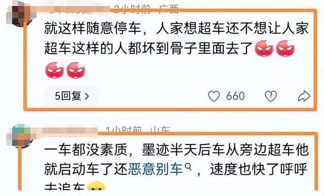 云A太嚣张！故意停车别车造成公路堵塞，后车想超车还被开窗辱骂