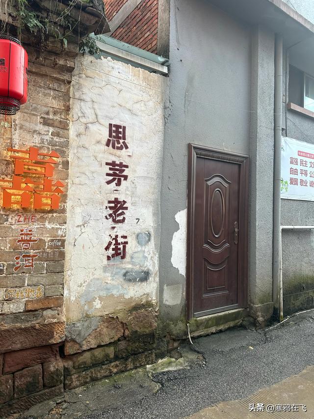无暑之地（4）临沧 普洱
