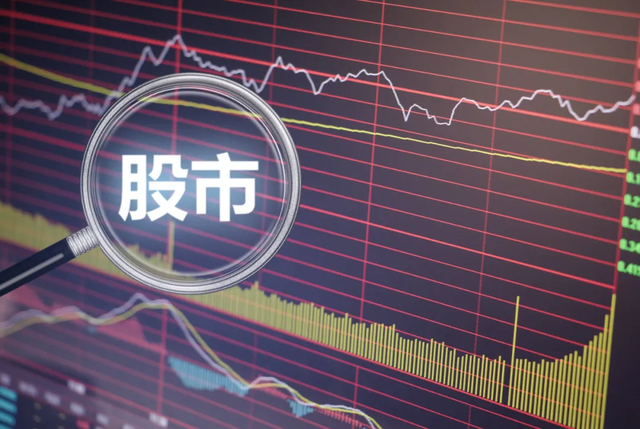 这轮股市上涨背后藏着怎样的暗局