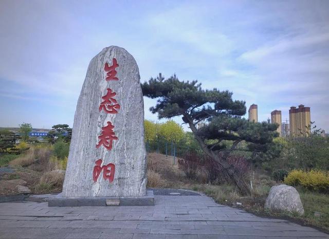 双凤五峰环秀色、寿阳大美沐廉风