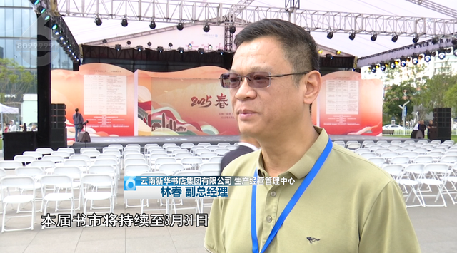 万种图书，名家云集！持续一周，快来打卡