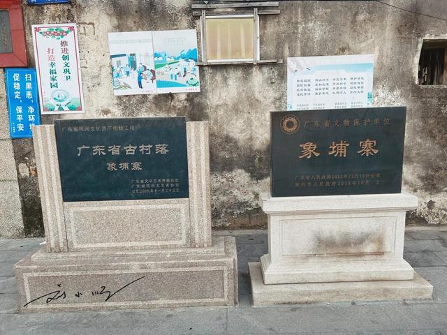 广东潮安有一座 “百姓故宫”？古民居形制如皇城，现仍有百姓生活​​