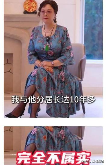 被曝让正妻“三姐”同住 带私生子回家的杨议 败光杨少华最后的体面