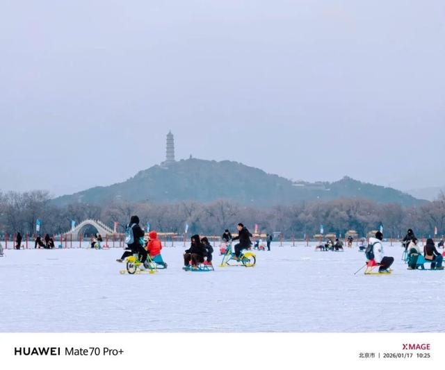 2026年第一场雪！颐和园美成了“雪中冰嬉图”