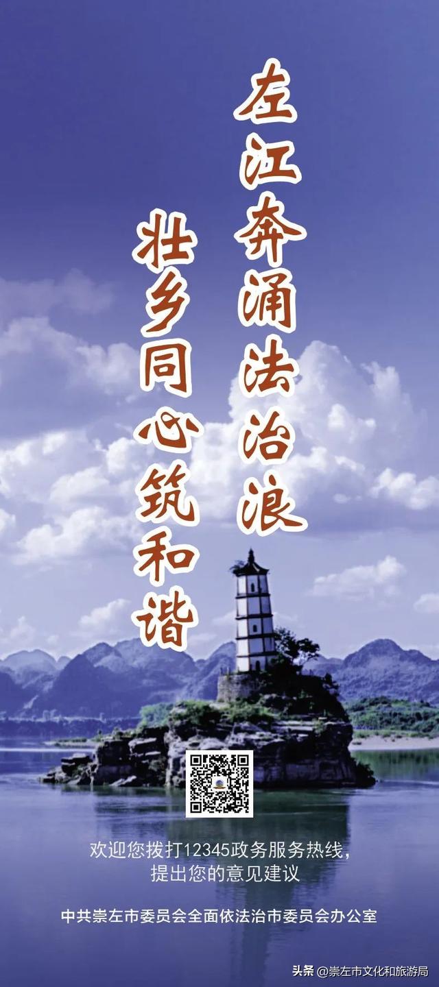 崇左太平古城 | 免费解锁边关夏夜，把千年浪漫装进你的夏天