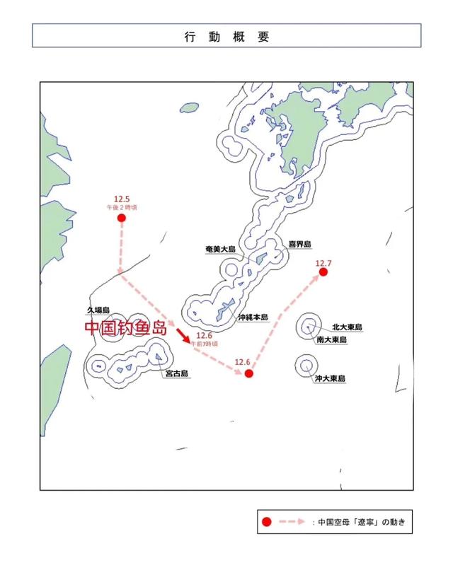 日本深夜通报:F-15J两次遭中国歼-15雷达锁定,到底发生了什么?