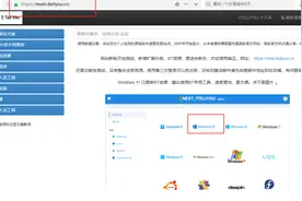 给大家分享一个能下载纯净系统的网站图片
