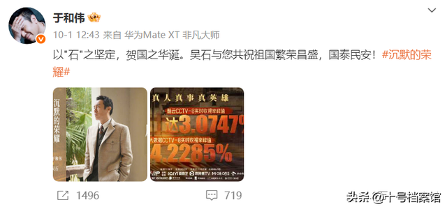 原来他们是夫妻，结婚多年不离不弃，如今靠着《沉默的荣耀》火了