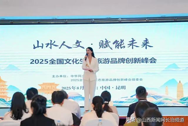 祝贺！壶关县被评为 “中国全域旅游高质量发展示范县”