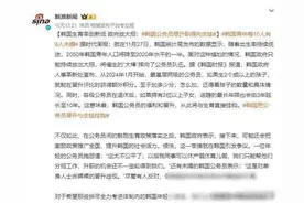 为了生育率，规定公务员先生娃才能升职？图片