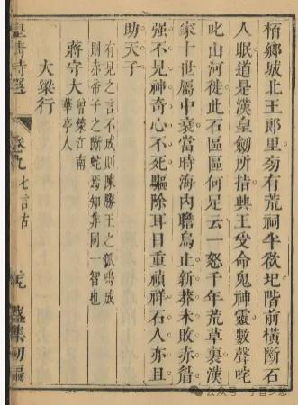 光武斩石人处,是古代的柏乡县著名景点