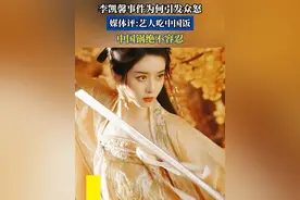 三十多部惨遭雪藏热门大剧！巴清传赴山海天下长安太惨了图片