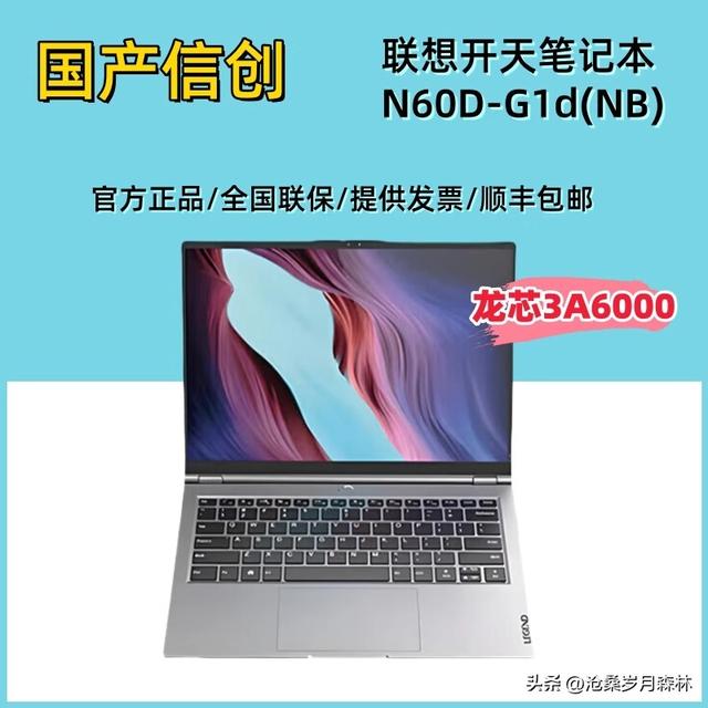 电脑接口协议哪些是中国制定的？