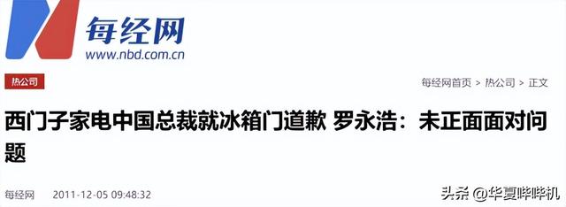 越战越勇的罗永浩，这些年都经历了什么？