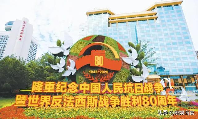 首个阻扰93阅兵的国家出现，拒绝向中国道歉，还派军机监视中方