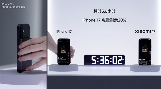小米 17 破局：小屏手机的续航革命与行业觉醒