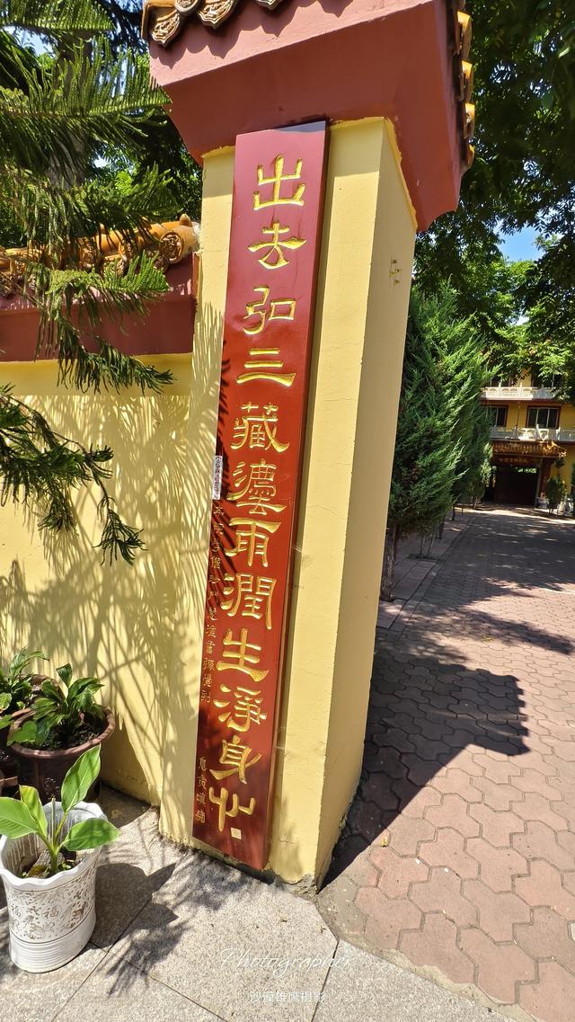 游览哈尔滨极乐寺侧记