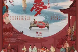 换种方式看名著 | 让经典文学在光影中焕发青春图片