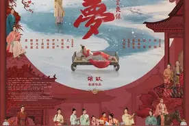 换种方式看名著 | 让经典文学在光影中焕发青春图片