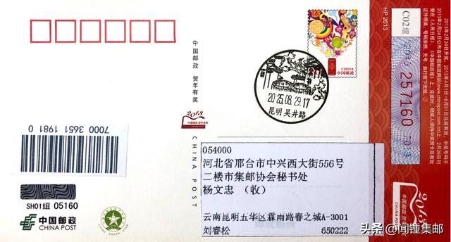 吴井路上的吴井