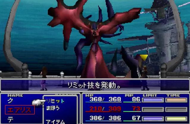 速通玩家终于在FF7中找到了拯救爱丽丝的方法