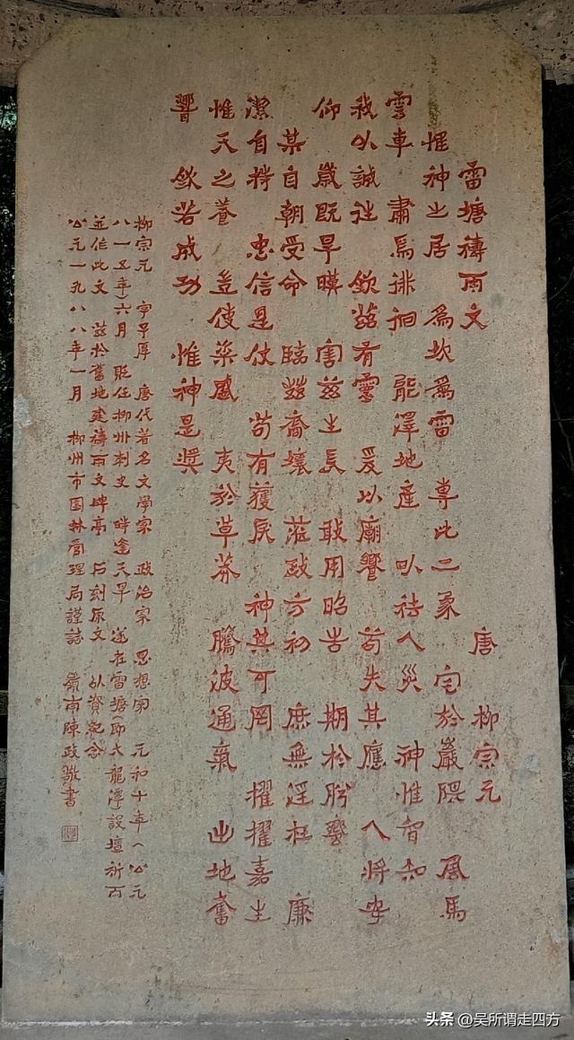 归来看山一龙潭二十四峰探幽录（五）