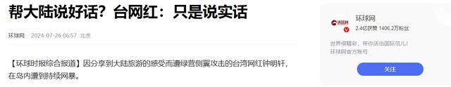 台积电创办人张忠谋：如果想扼杀中国大陆，中国大陆真的无能为力