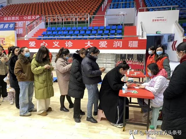 京和同心 体彩惠民—北京医疗专家公益活动