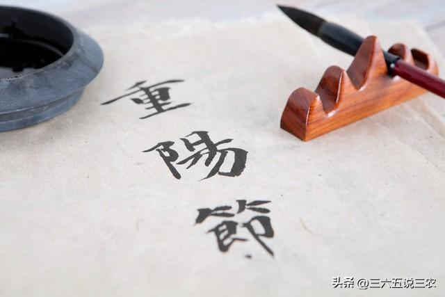 “不怕重阳阴，就怕重阳晴”，今日重阳，为啥怕晴天？看老人咋说