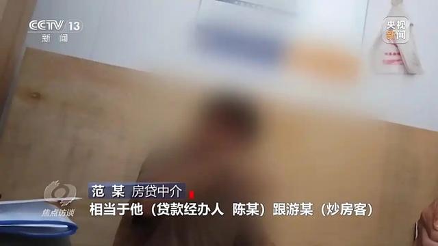 央视曝光！又一灰色产业链暴雷！0成本套现48万，还不用还？