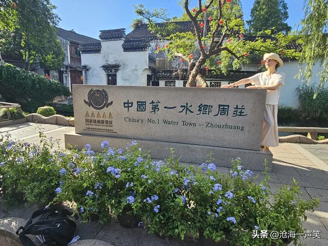 周庄的天空，万里长空，白云悠长