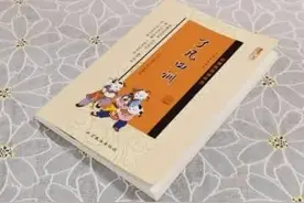 人的命运真的是天注定吗？这里给出答案！图片