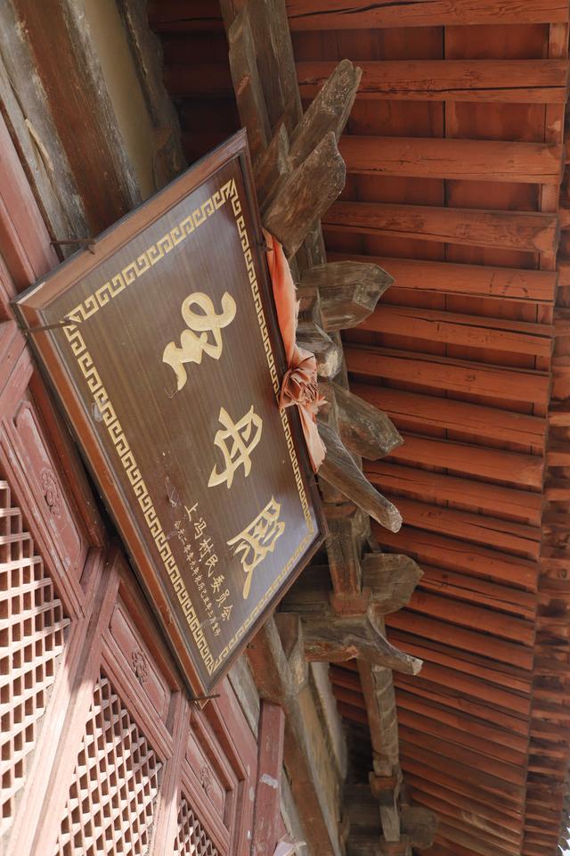上冯圣母庙——夏县