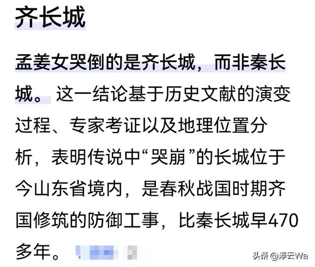 ​​​忍着胸上方肋骨的疼痛，爬了个齐长城，累计拔高900+，走了13公里