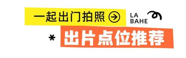 看小鹿！领“鸡蛋”！夏末秋初喇叭河就该这么玩！